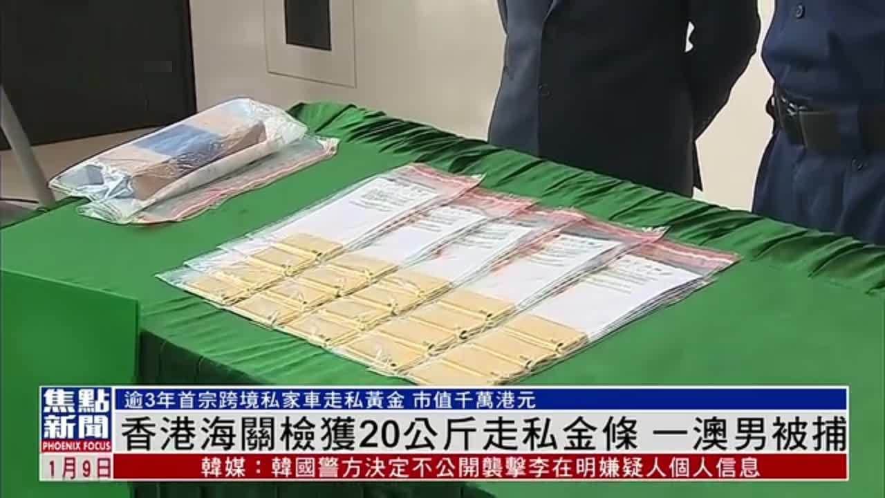 海關截七百八件冒牌首飾 起訴男負責人