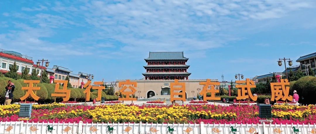 巧夺天工的国宝铜奔马:从天马到中国旅游标志