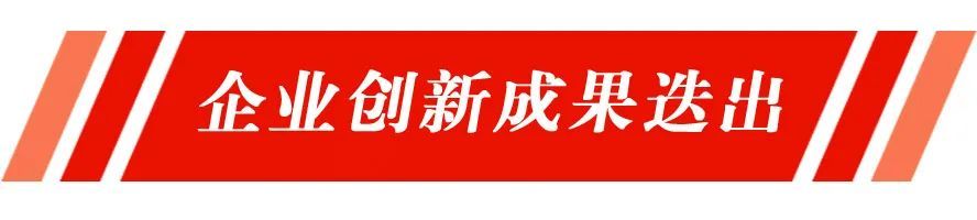 聯合二甲雙胍的固定複方緩釋製劑和中國首個醋酸阿比特龍納米晶制 