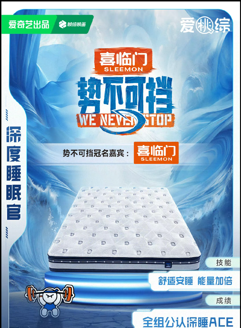 股价腰斩、第二增长曲线难觅，床垫大佬喜临门尚难安睡