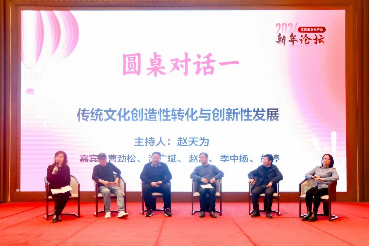 《江苏高教》主编沈广斌,《江海学刊》主编赵涛,东南大学人文学院教授