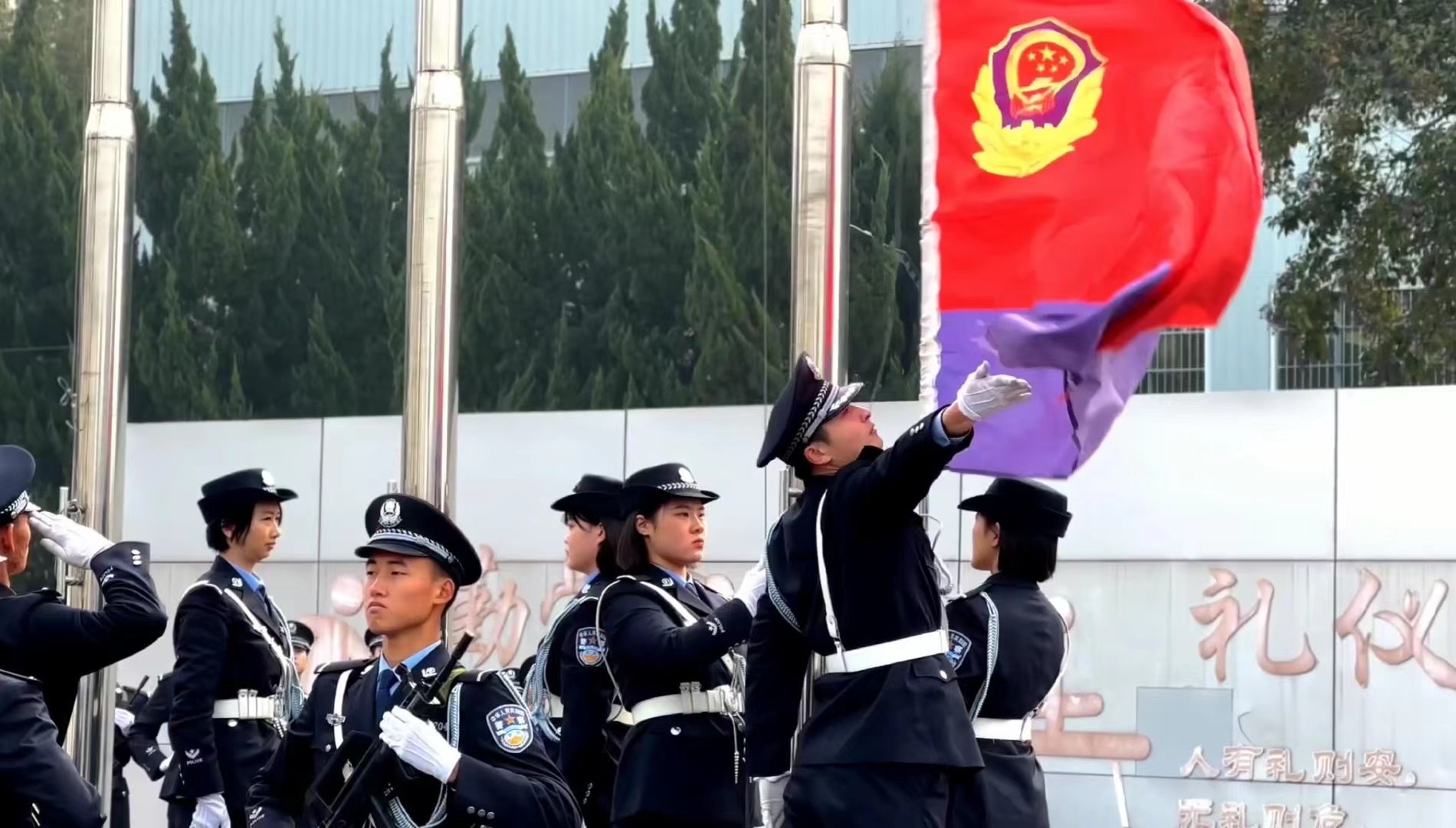 安徽警官职业学院举办庆祝第四个中国人民警察节系列活动