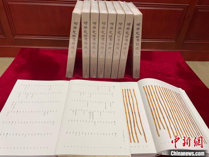 1月6日，《睡虎地西汉简牍》第一卷《质日》在武汉大学发布。中新社记者马芙蓉摄