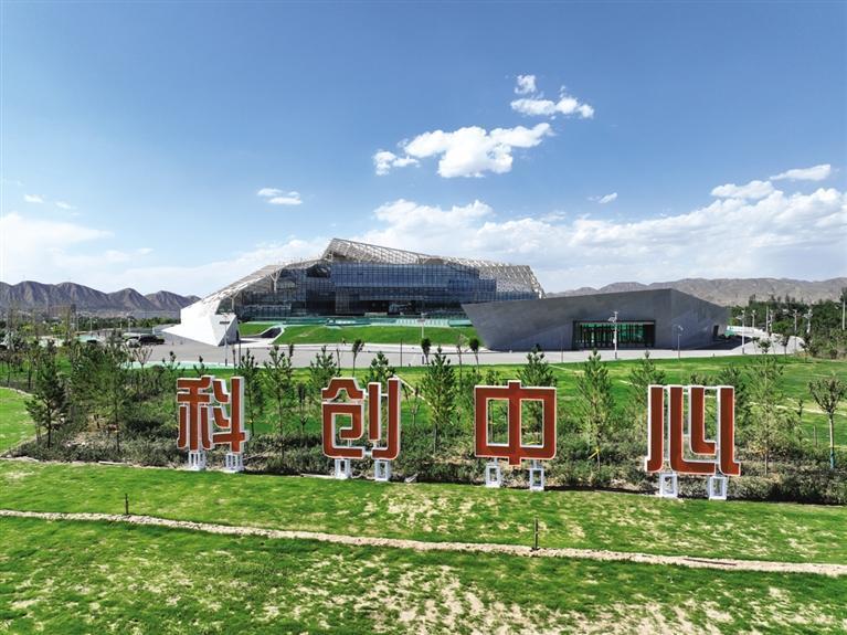 科创中心
