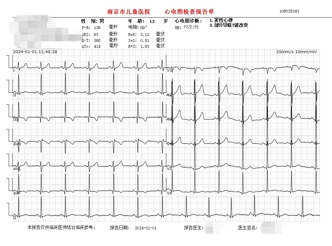 12歲男孩瘋狂心動射頻消融重獲心生