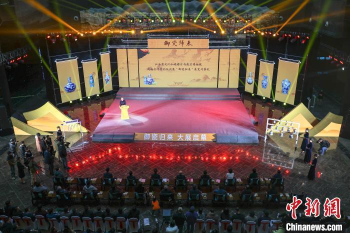 1月8日，江西省博物馆“御瓷归来”展览在南昌开幕。刘力鑫 摄