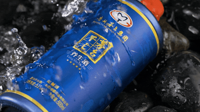 3折抢古法酿造茅台不老养生酒5年窖藏空杯留香