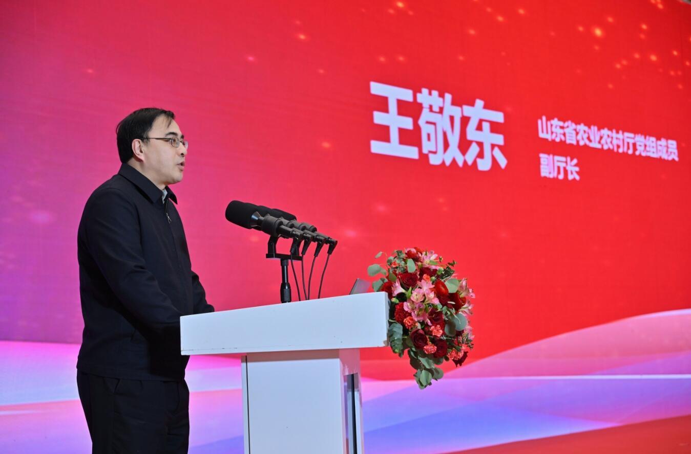 种业创新&middot;产业融合——2024首届山东种业发展大会唐王论坛在济南召开