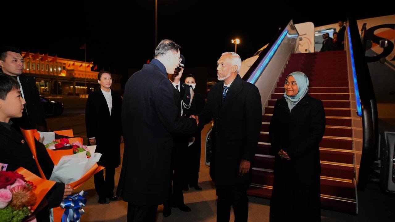 马尔代夫总统穆伊兹抵达北京