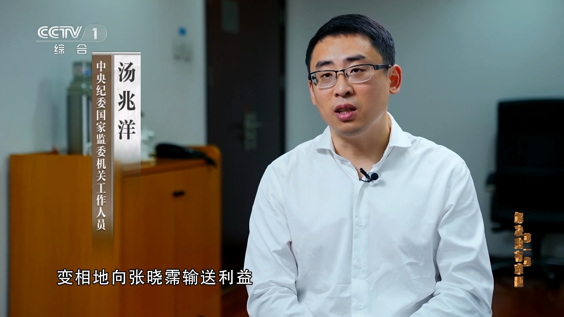 反腐大片来了!甘肃消防救援总队原副政委腐败细节披露