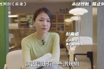 澎湃的心灵
