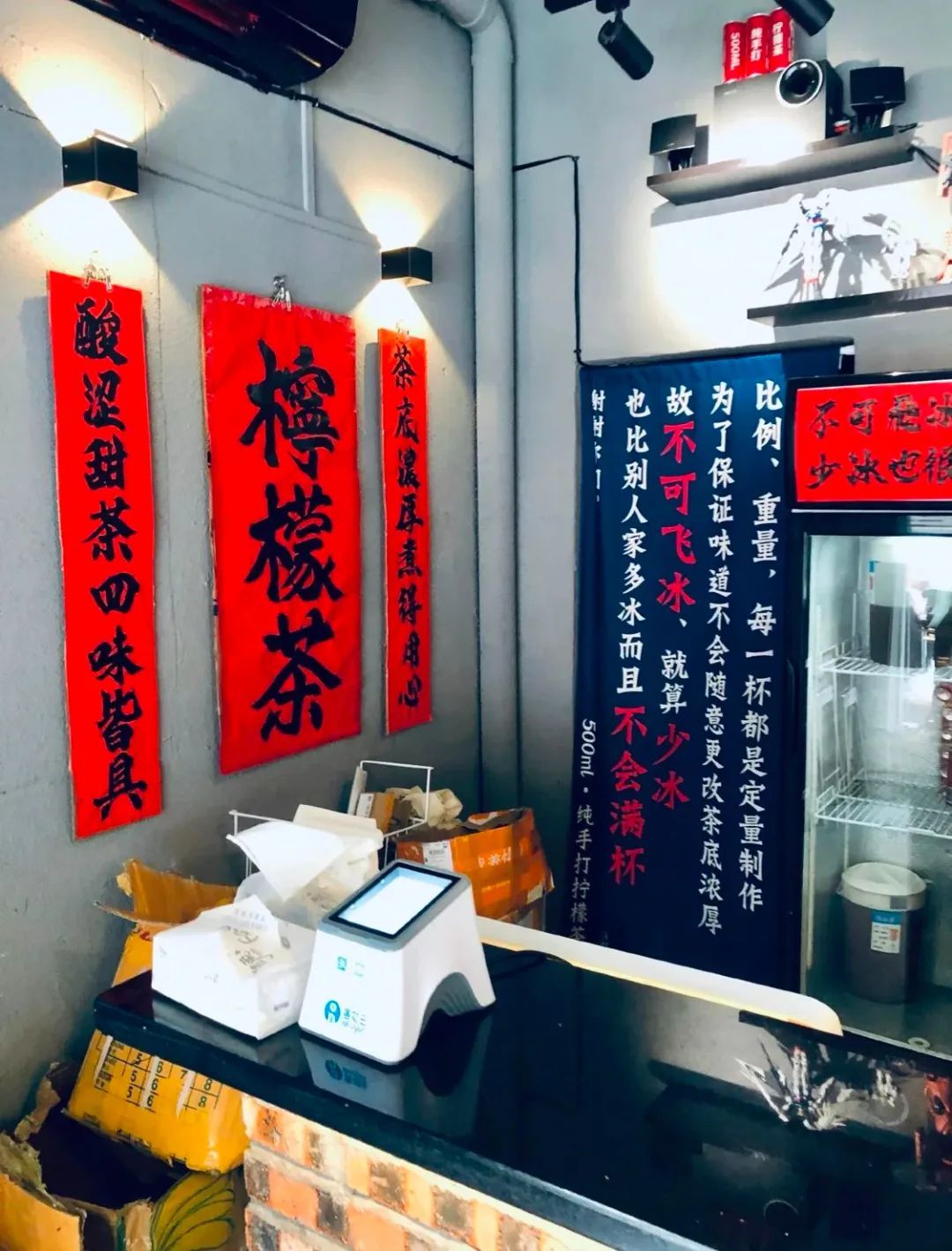 佛山一家柠檬茶店。（图/ @Kathy）