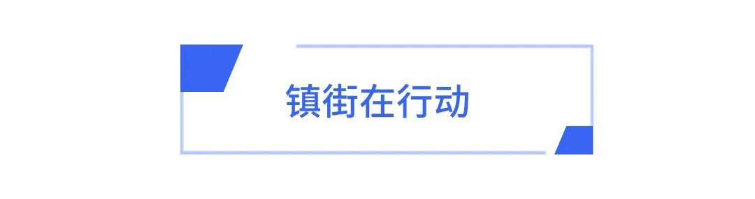 東莞>正文 塘廈鎮總工會把推進