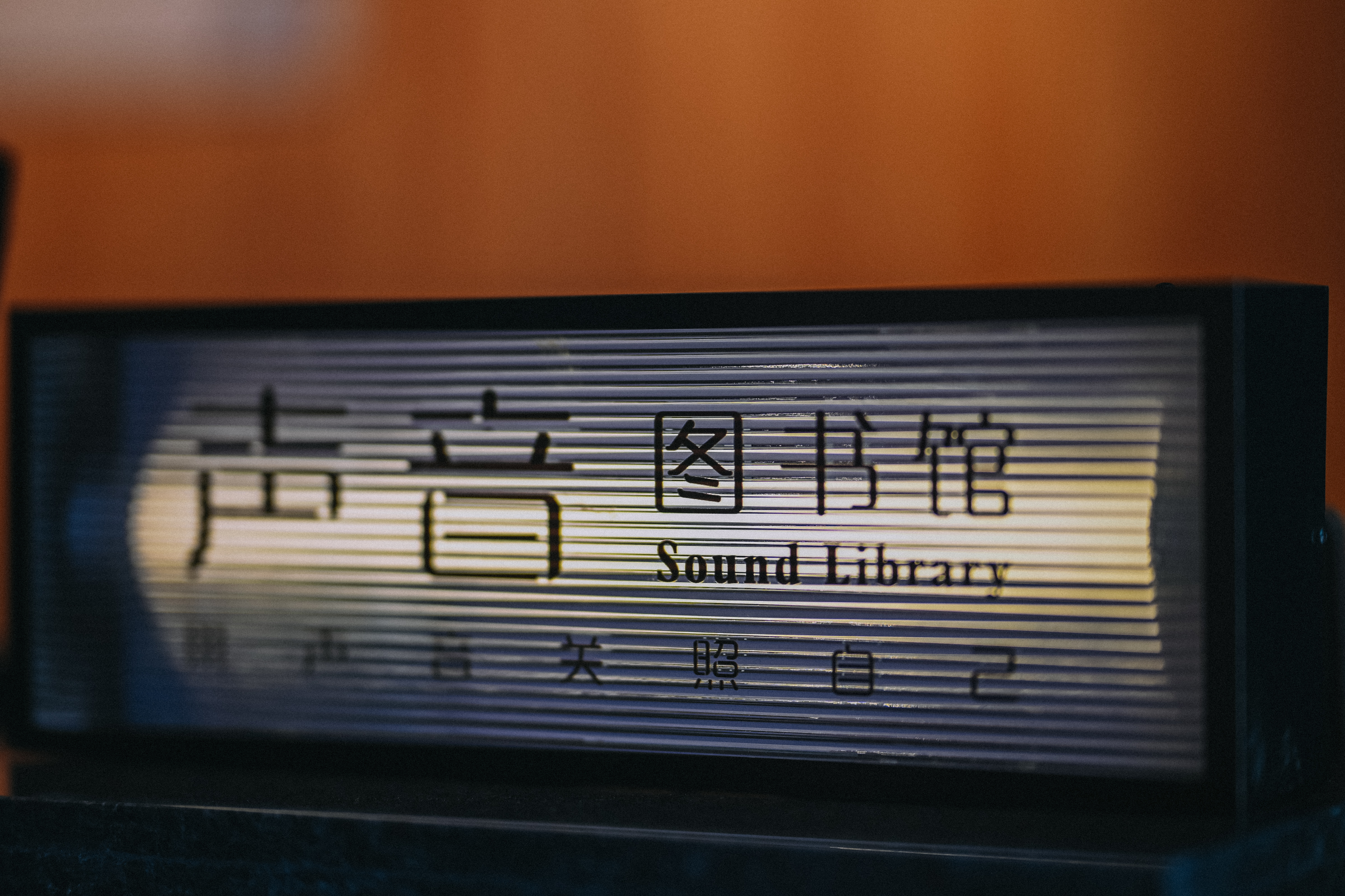 东莞记忆样板段开放 「骑楼凡尔晒」晒出老城潮流新生活