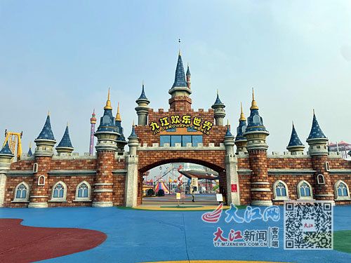 宁远县欢乐世界游乐园图片