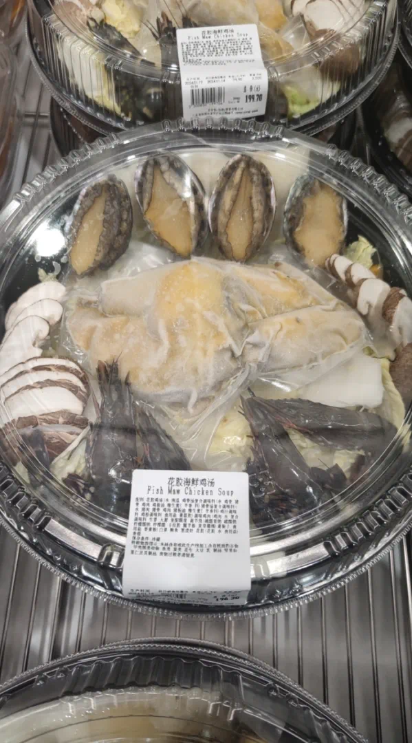 深圳Costco首日开门营业，人山人海，现场超震撼……