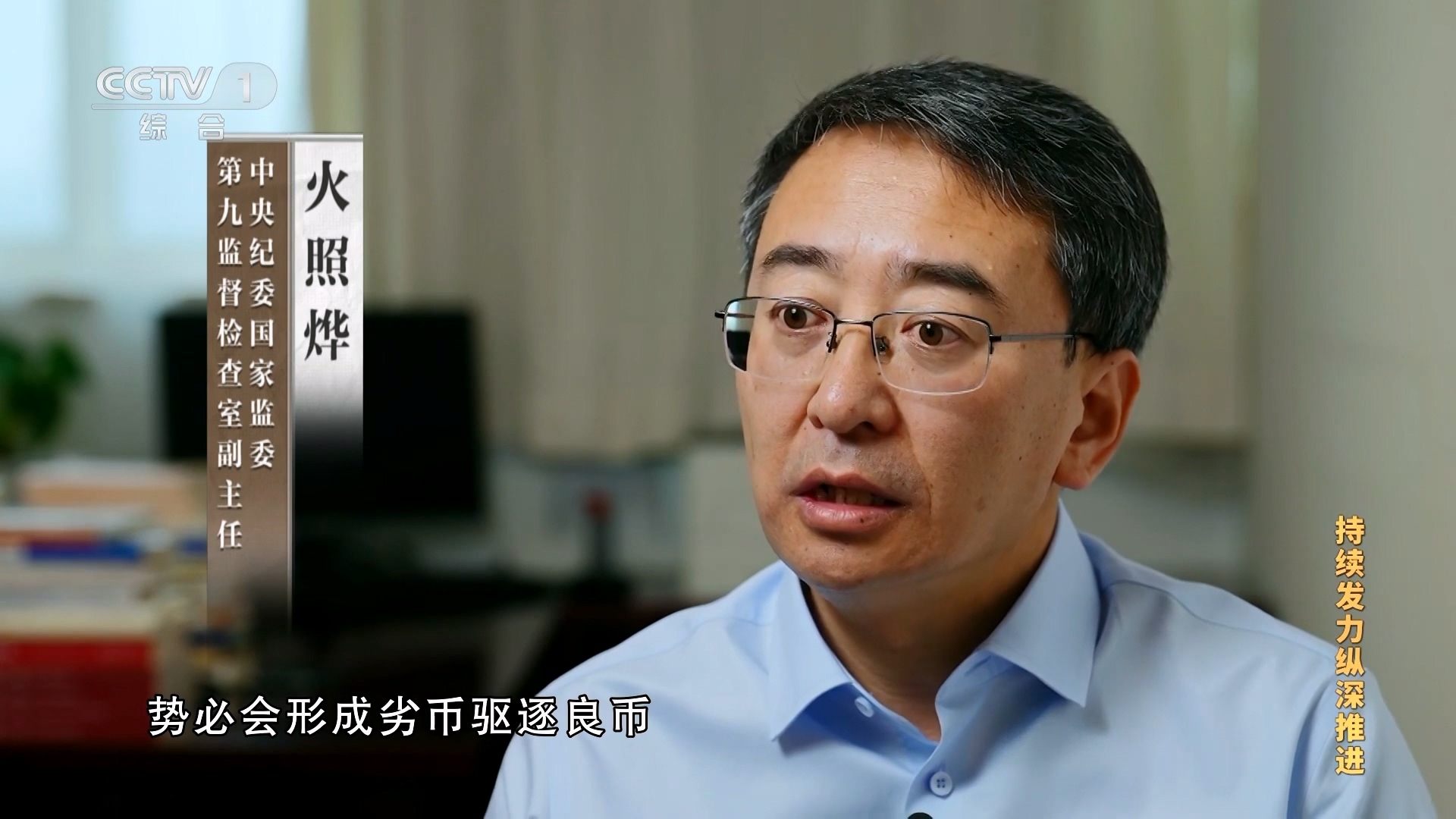 反腐大片来了!甘肃消防救援总队原副政委腐败细节披露