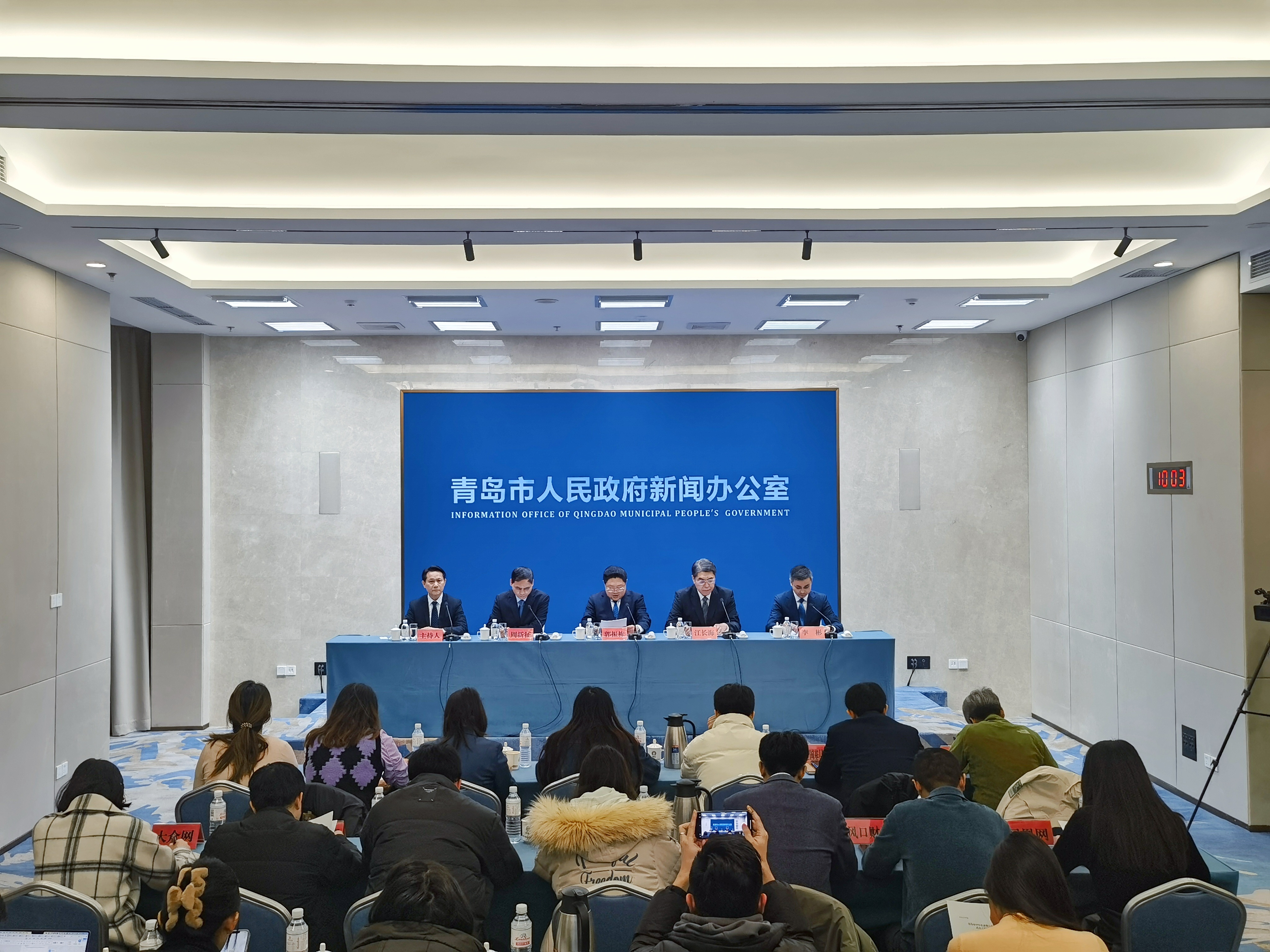 青岛市加快推进中小企业数字化转型城市试点工作