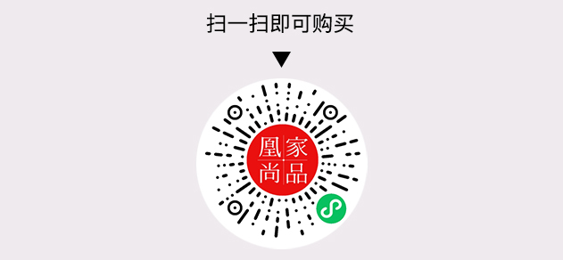 凰家尚品微信小程序二维码
