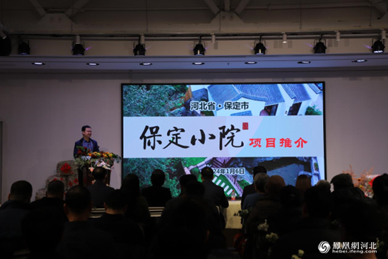 图1：活动现场