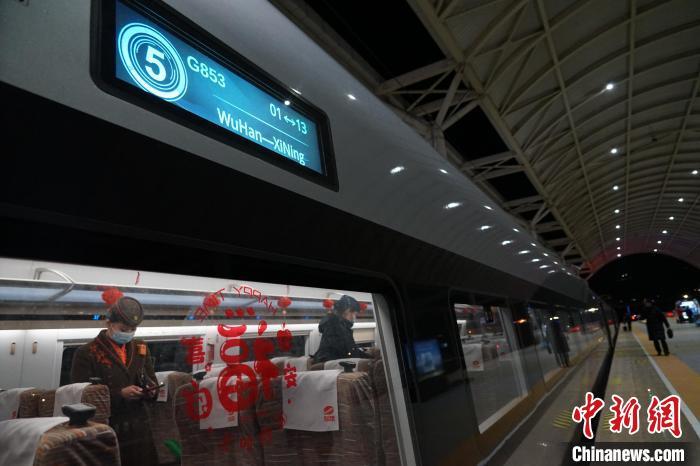 图为1月10日，由武汉首发的复兴号智能动车组列车G853抵达终点站西宁。中新社记者　马铭言　摄