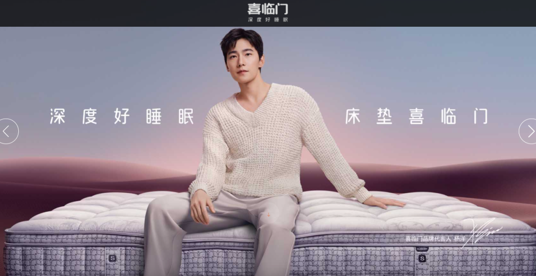 股价腰斩、第二增长曲线难觅，床垫大佬喜临门尚难安睡 - 吾爱微网