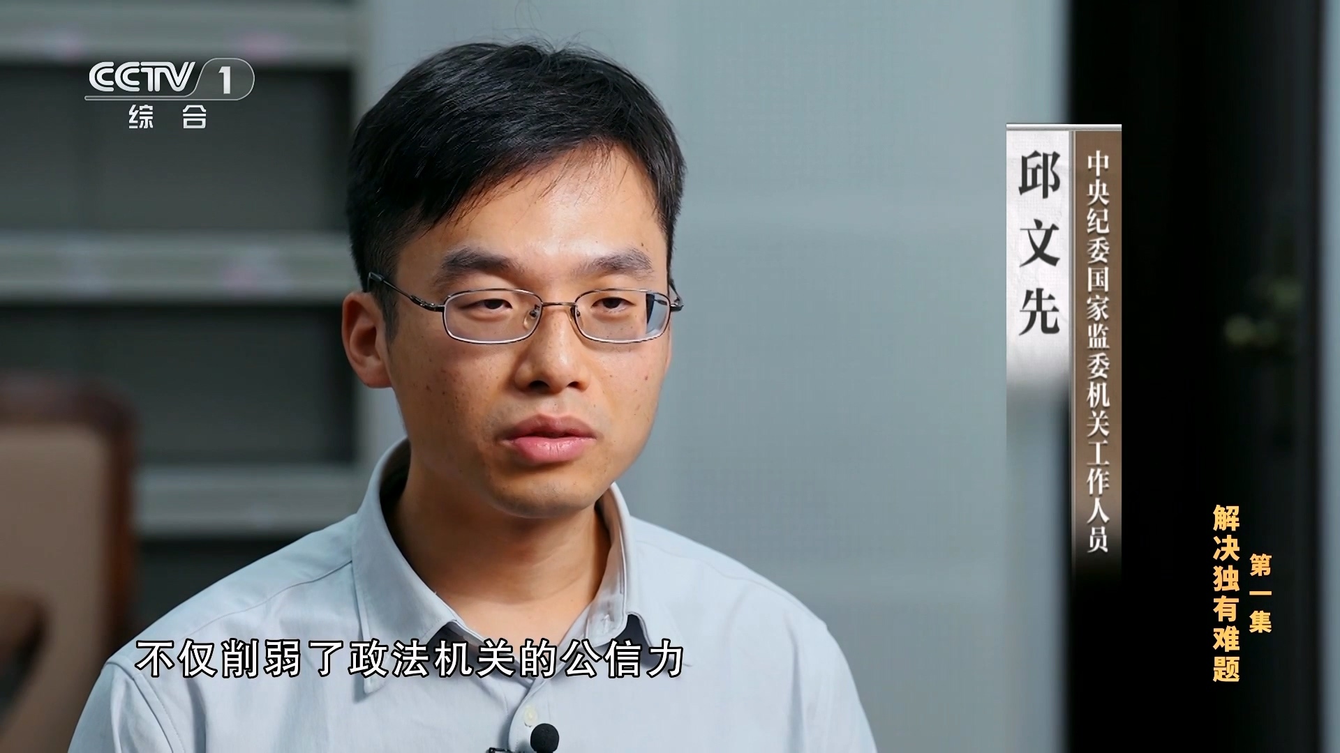 反腐大片来了!甘肃消防救援总队原副政委腐败细节披露