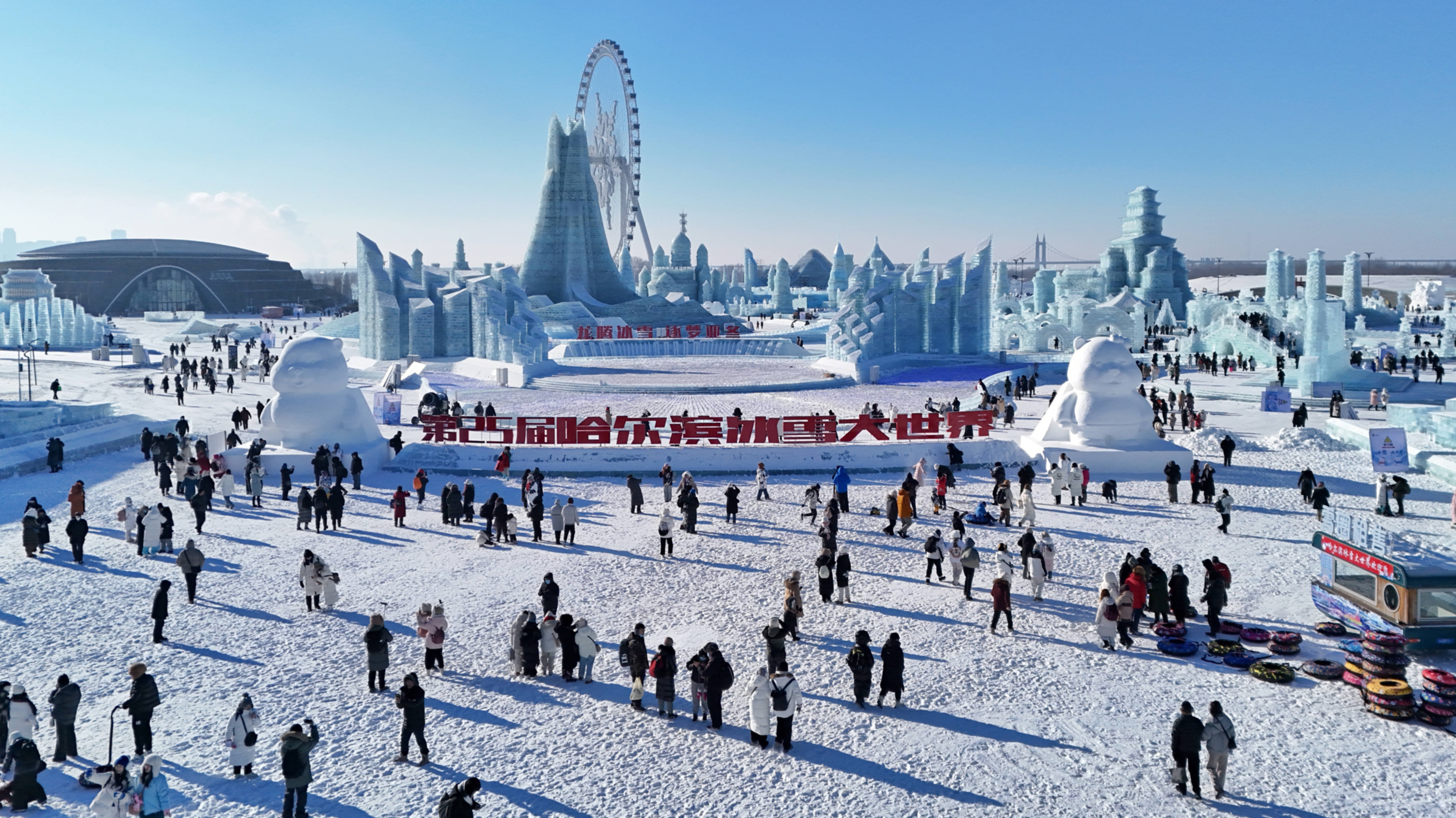 东北“冰城”火出圈 冰雪文旅受追捧_凤凰网视频_凤凰网