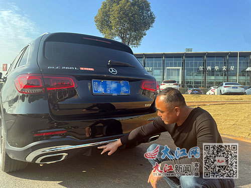 裘先生指出补漆位置