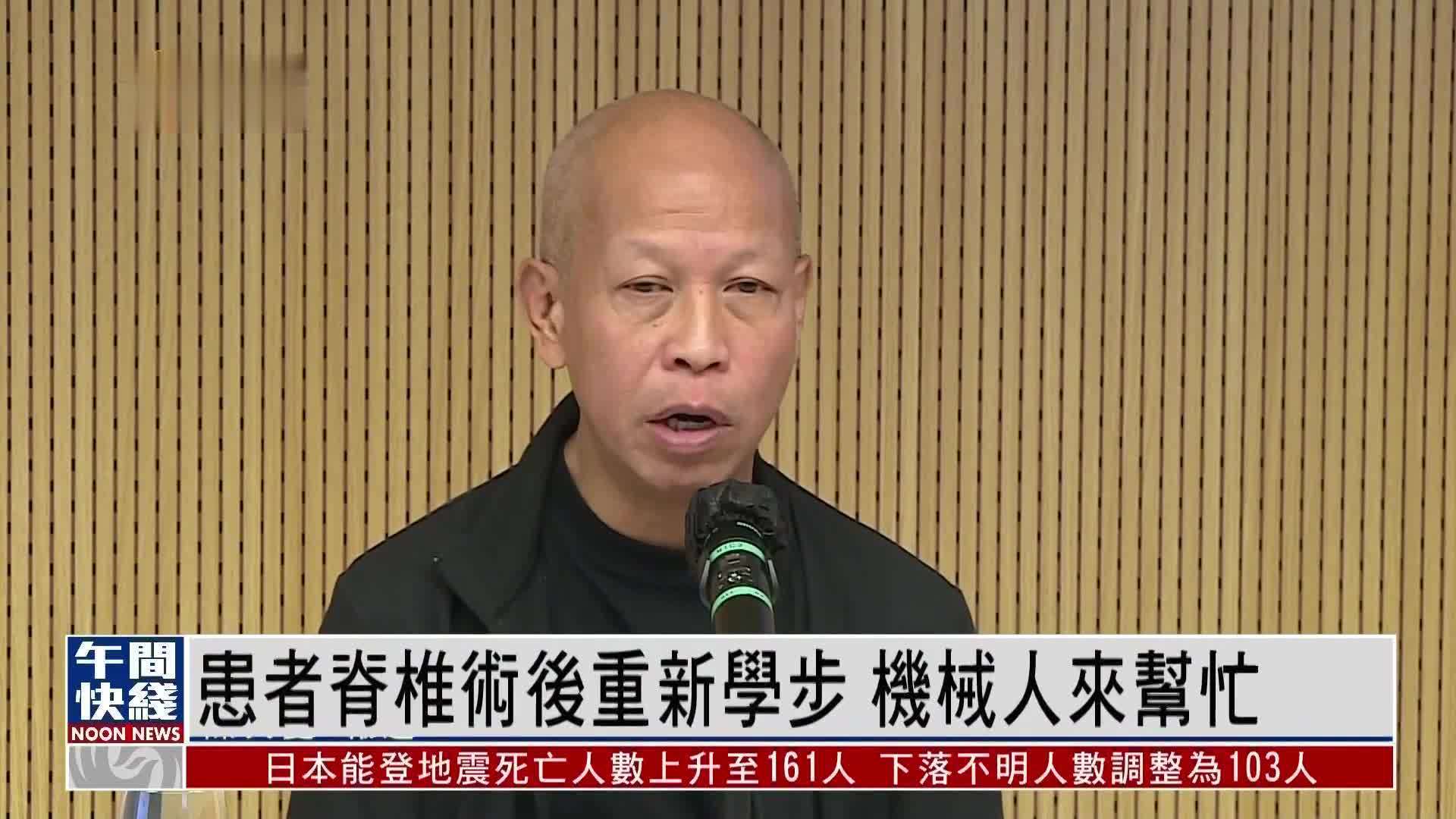 粤语报道｜患者脊椎术后重新学步 香港医院利用机械人来帮忙