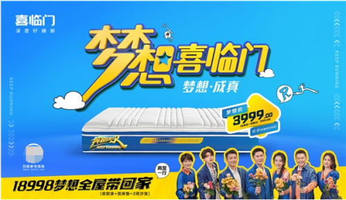 股价腰斩、第二增长曲线难觅，床垫大佬喜临门尚难安睡