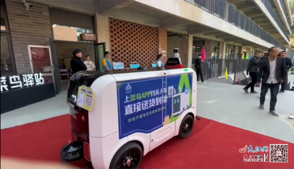 2023年3月6日，景德镇市首台菜鸟“小蛮驴”物流无人车在景德镇艺术职业大学投入运营