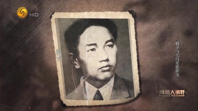 红色诗人殷夫牺牲时仅21岁,用生命践行《自由与爱情》_凤凰网视频_凤凰网