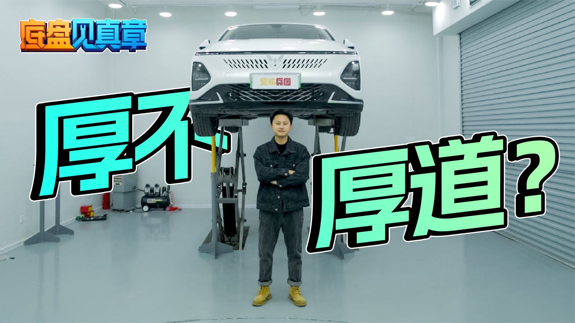 性价比之王 五菱星光底盘真没偷工减料_凤凰网视频_凤凰网