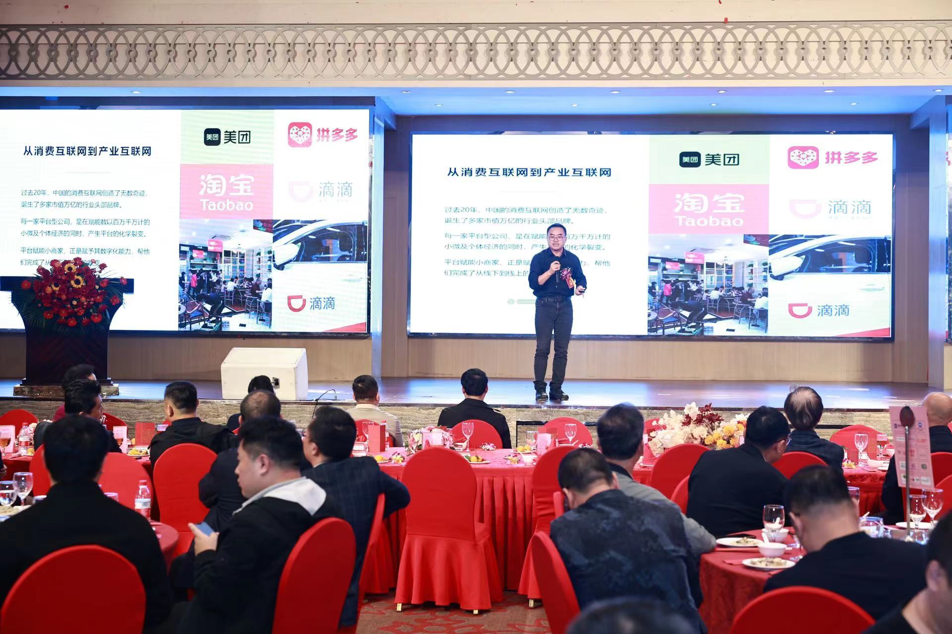 工业产值742.86亿，蝉联地级市首位！东莞市出版印刷业协会2023年年会举行