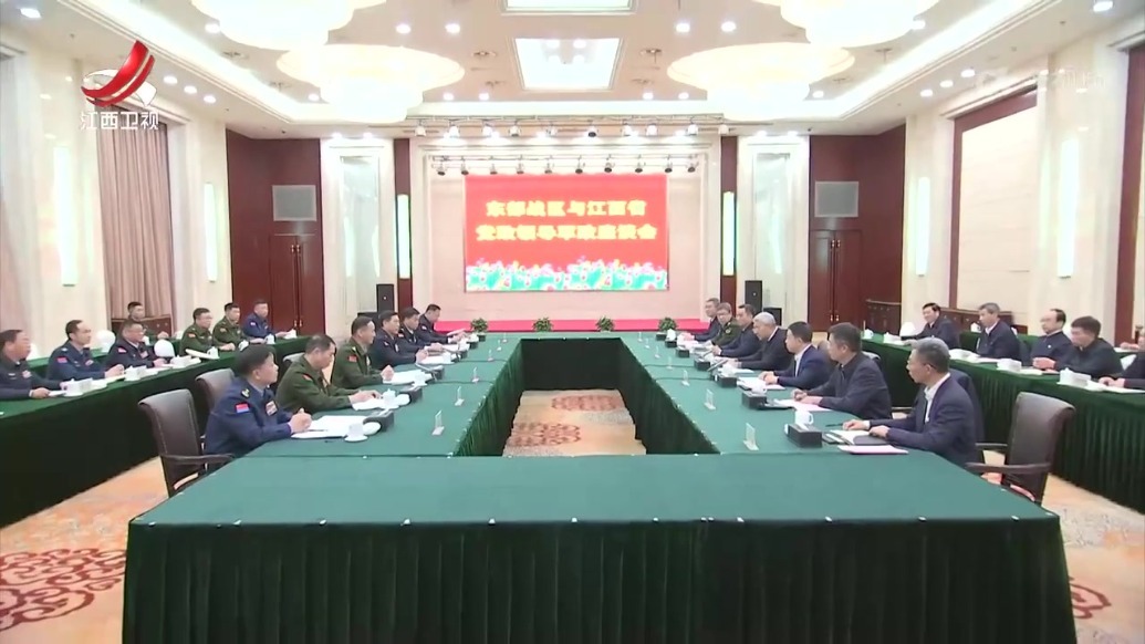 东部强强对话精彩不容错过