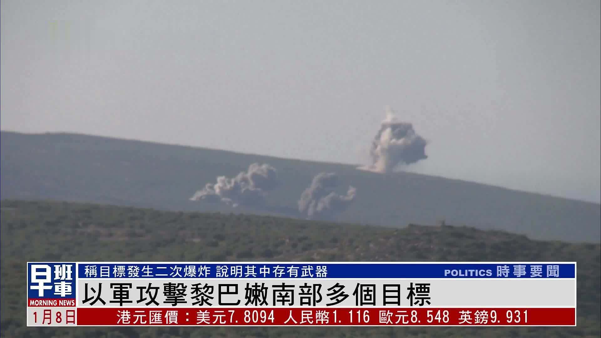 以軍出動六個師向黎巴嫩展開地面戰