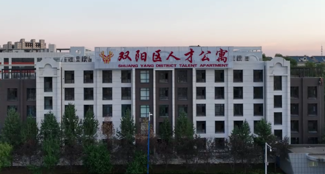 长春市双阳区：“筑巢引凤” 共创双阳美好未来凤凰网吉林_凤凰网