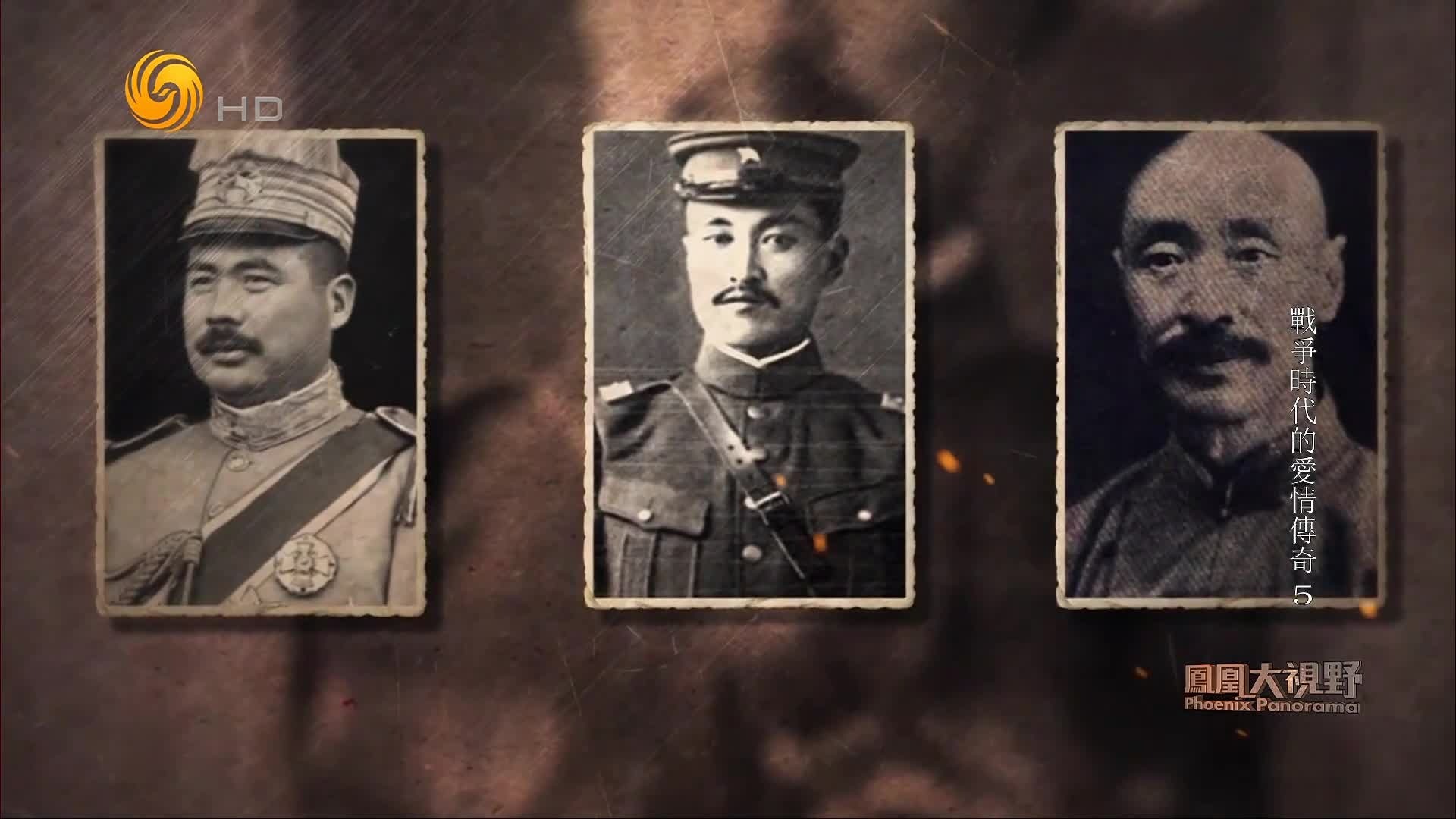 一次日本之行，让郭松龄夫妇一同走上反奉之路