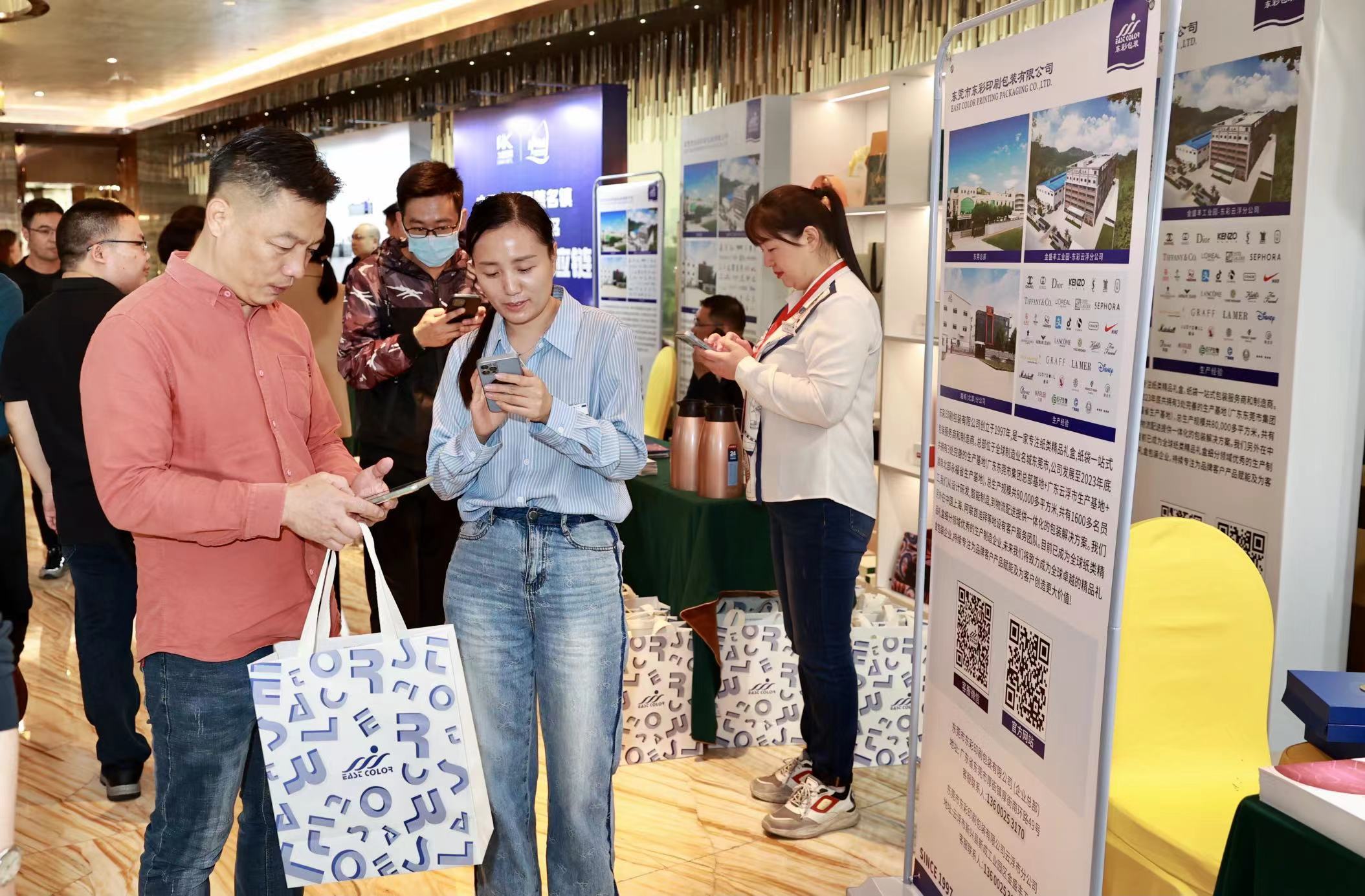 工业产值742.86亿，蝉联地级市首位！东莞市出版印刷业协会2023年年会举行