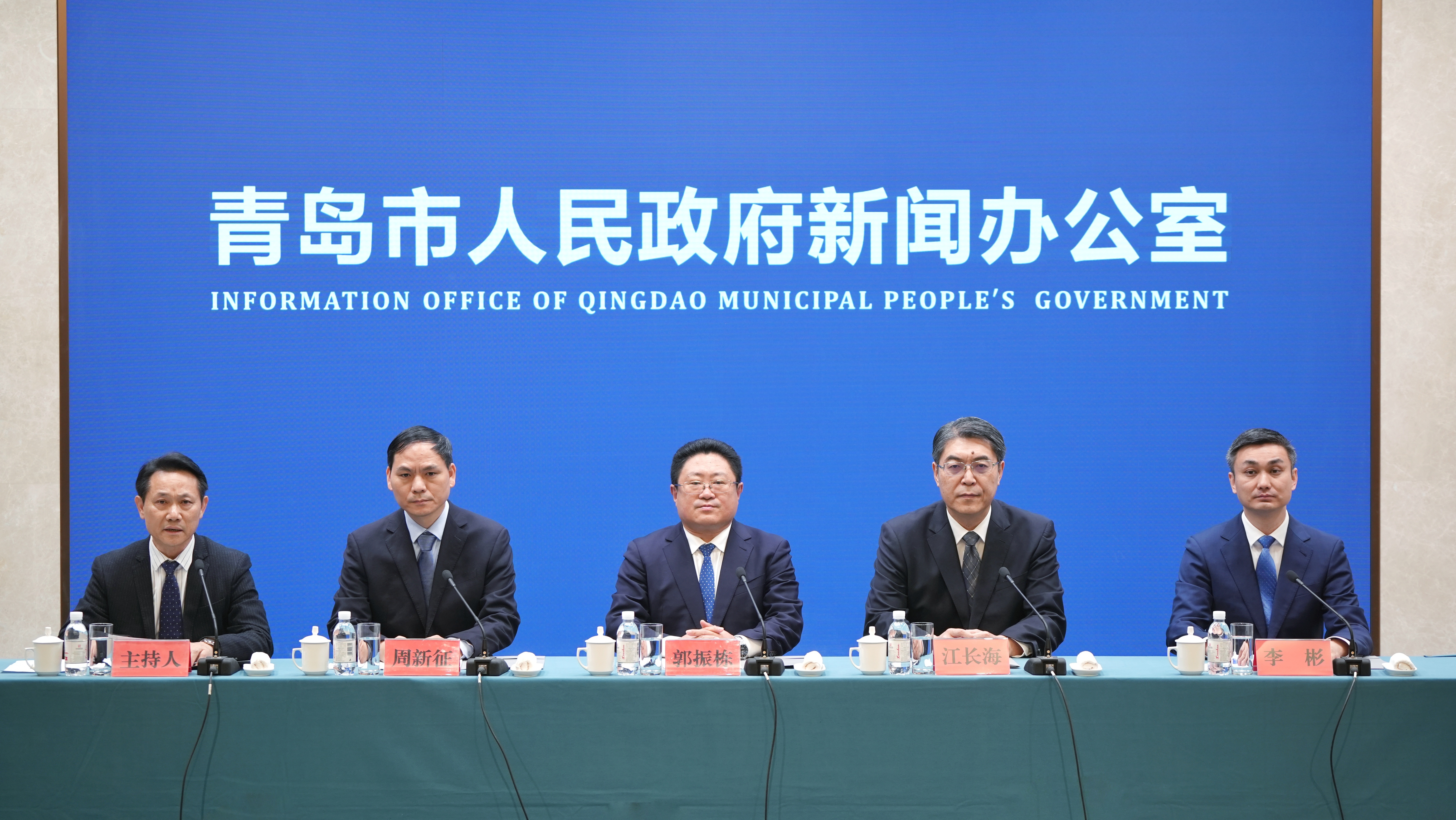 青岛市加快推进中小企业数字化转型城市试点工作