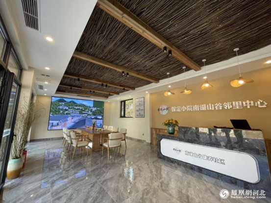 图5：保定小院南湖山谷