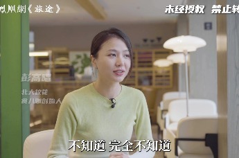 北大校花彭高唱回应卖臭豆腐走红：热搜是把双刃剑