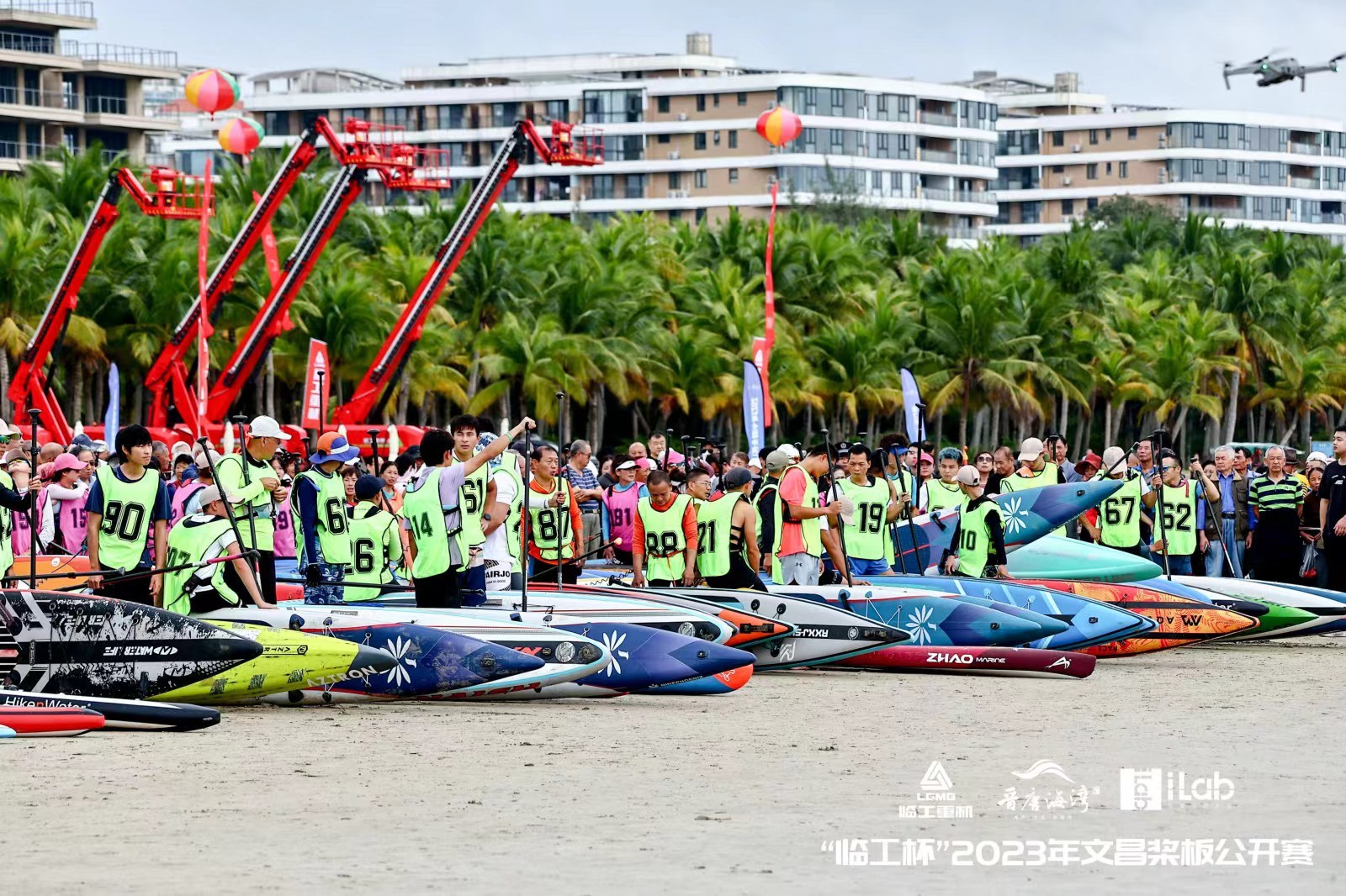 全国冲浪U系列总决赛暨“临工杯”文昌桨板公开赛圆满结束