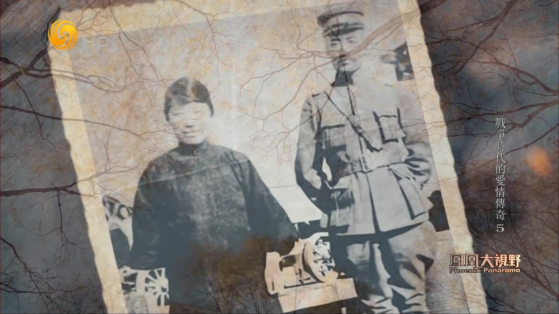 始于刑场终于刑场,郭松龄夫妇生死相随的爱情,在残酷的战争中温暖人心_凤凰网视频_凤凰网