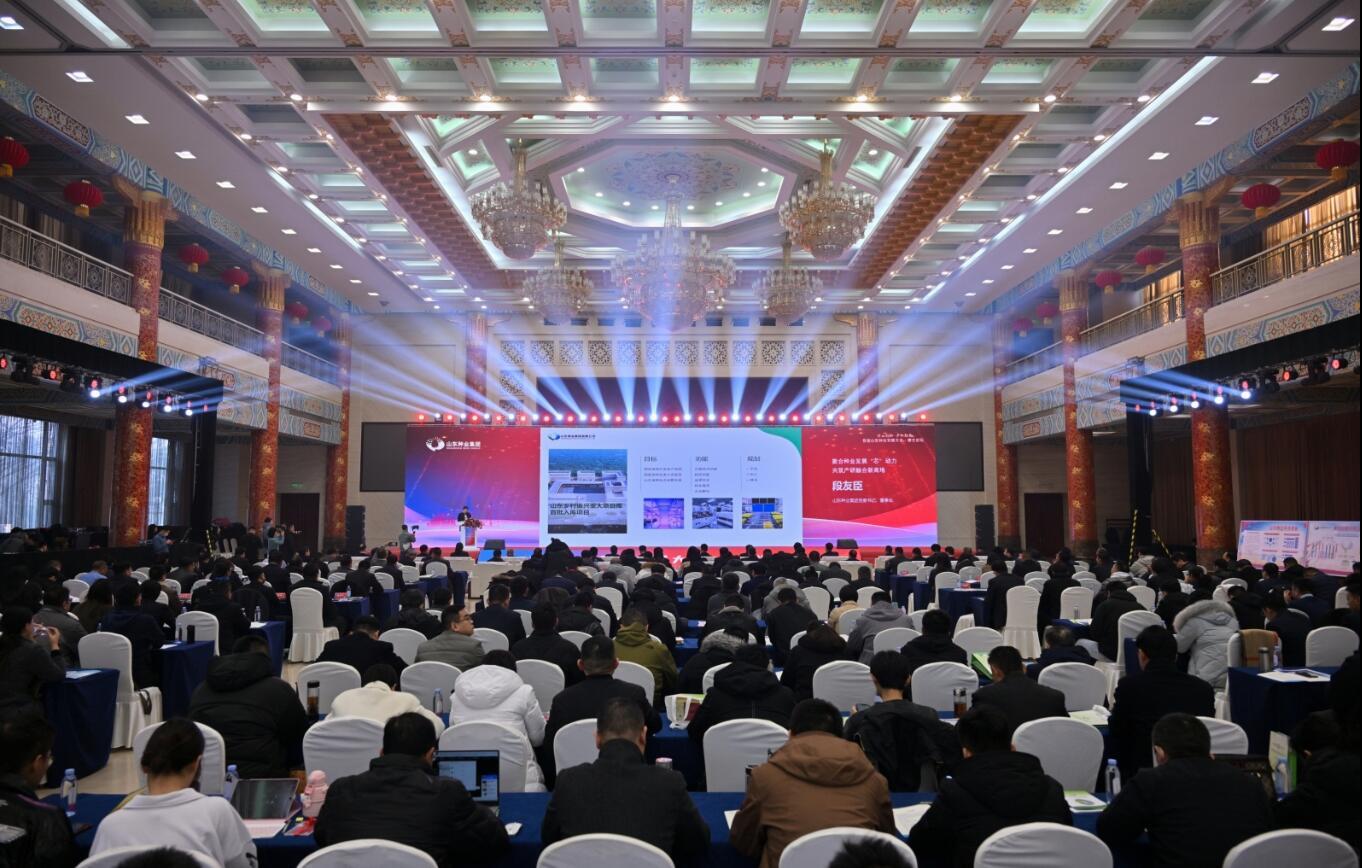 种业创新&middot;产业融合——2024首届山东种业发展大会唐王论坛在济南召开