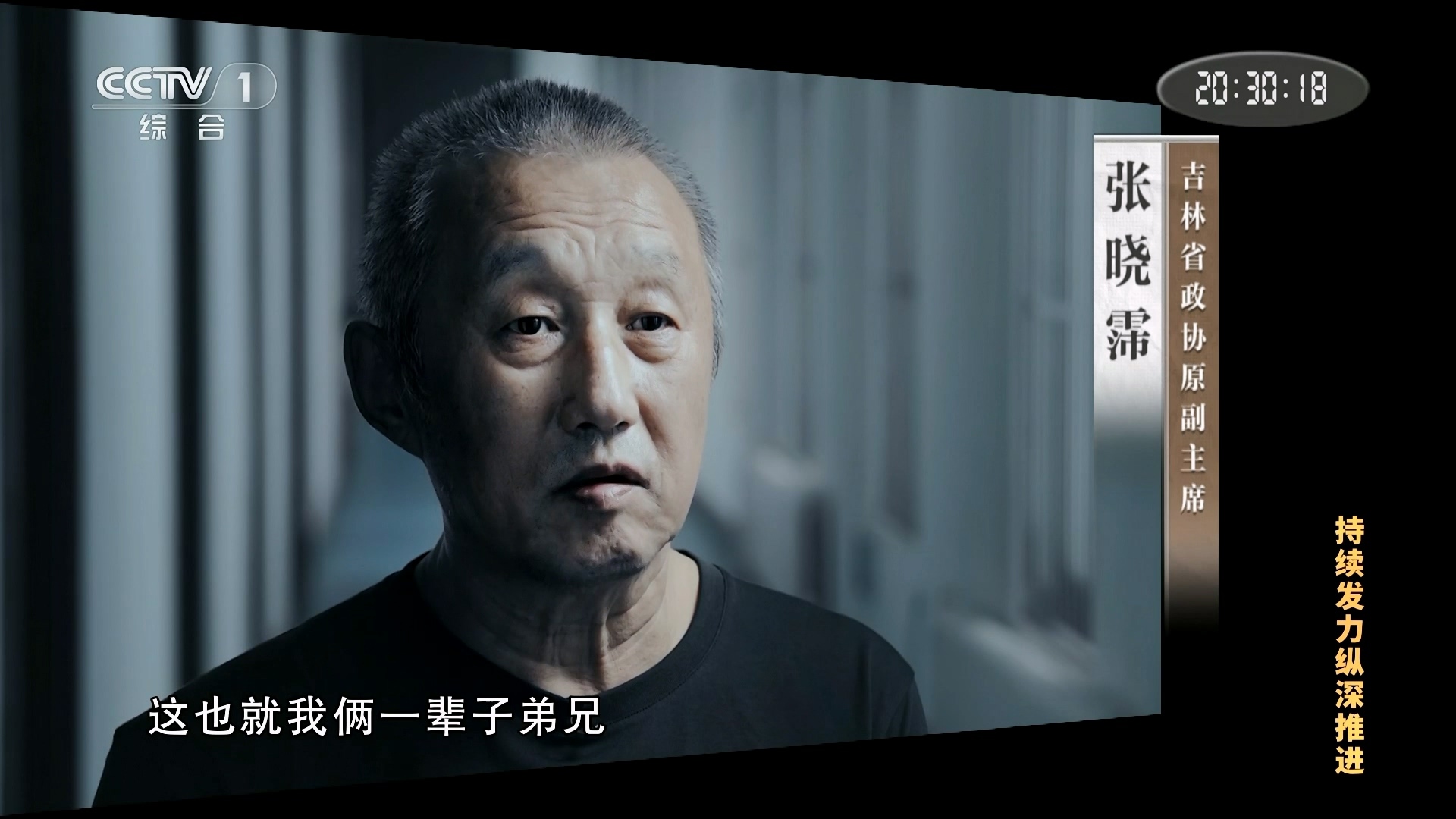 反腐大片来了!甘肃消防救援总队原副政委腐败细节披露