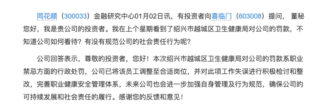 股价腰斩、第二增长曲线难觅，床垫大佬喜临门尚难安睡 - 吾爱微网