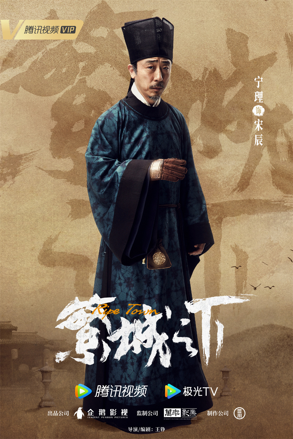 专访|演员宁理:诗性凤凰网长春_凤凰网