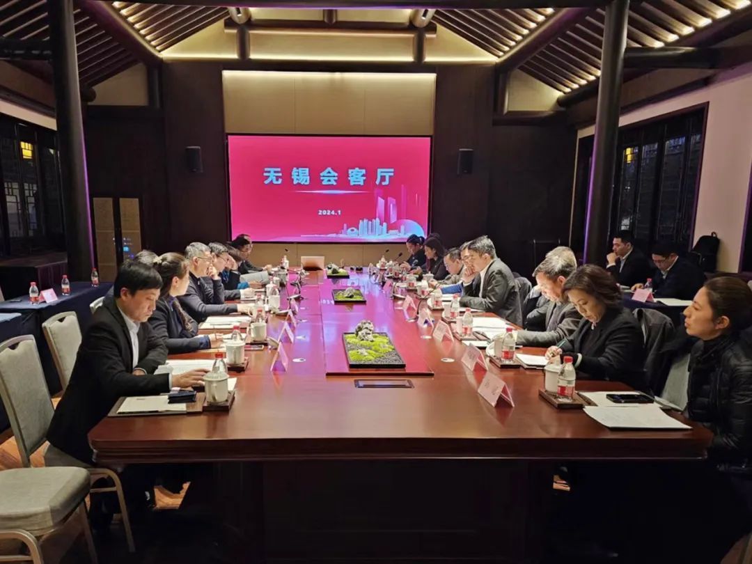 无锡市副市长周文栋参加2024“无锡会客厅”投资促进交流座谈会